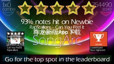 尊龙新版App下载