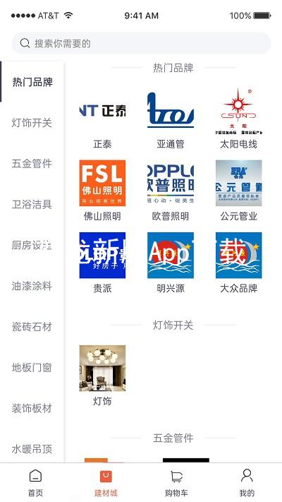 尊龙新版App下载