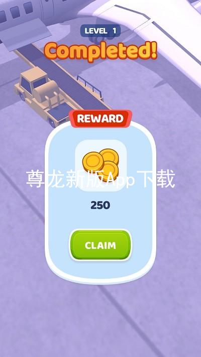 尊龙新版App下载